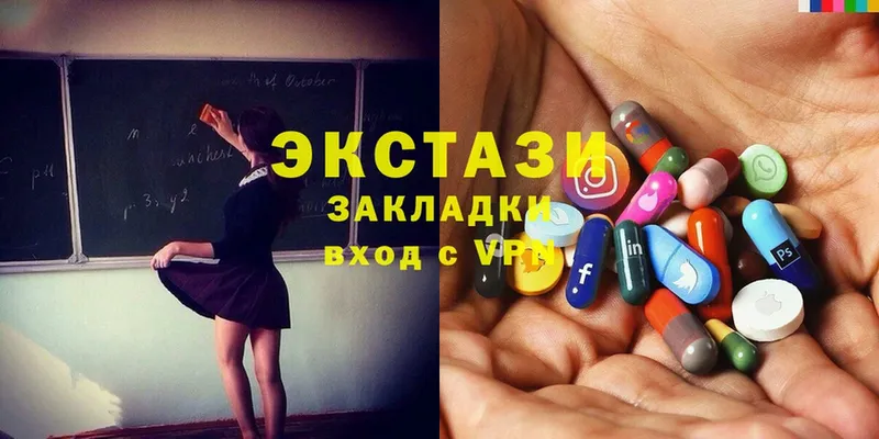 как найти   Заинск  Ecstasy louis Vuitton 