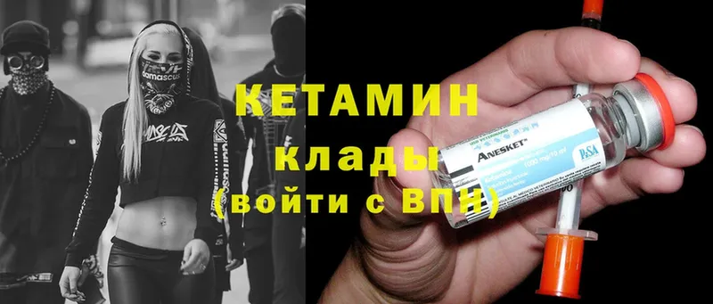 дарк нет какой сайт  omg как войти  Заинск  Кетамин ketamine 