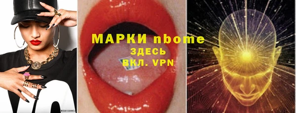 марки lsd Белокуриха